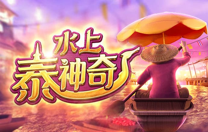 威尼斯真人官方