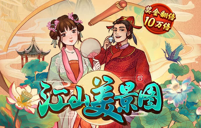 今年会平台怎么样