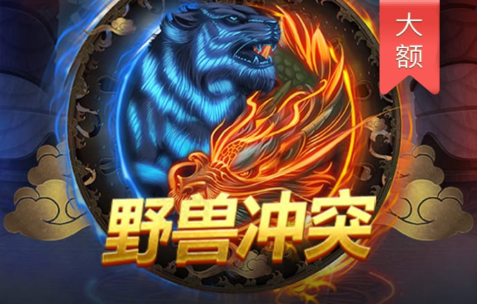 皇冠新体育app下载官网